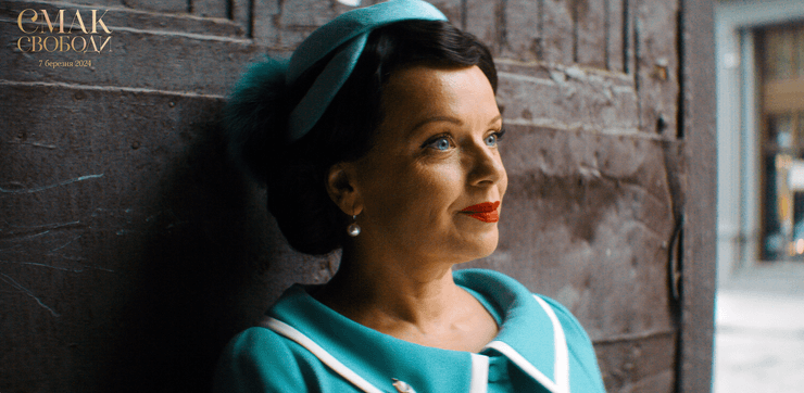 Ірма  Вітовська у ролі Ольги Франко