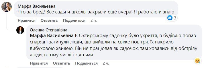 комментарии