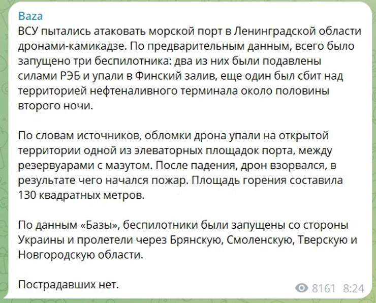 Публікація Baza