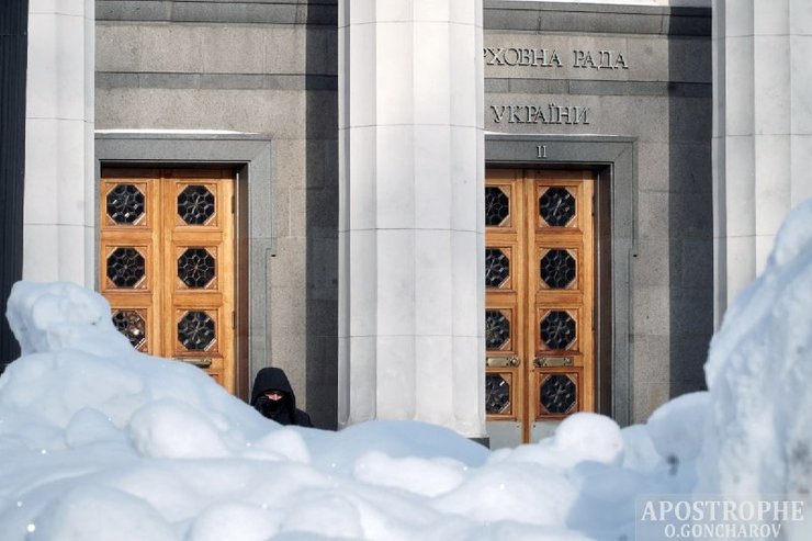 замети, верховна рада — фото