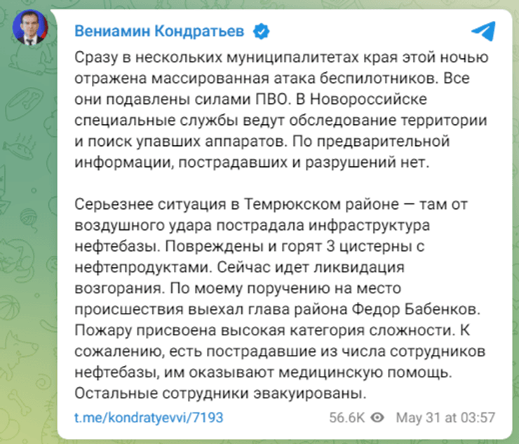 Кондратьев