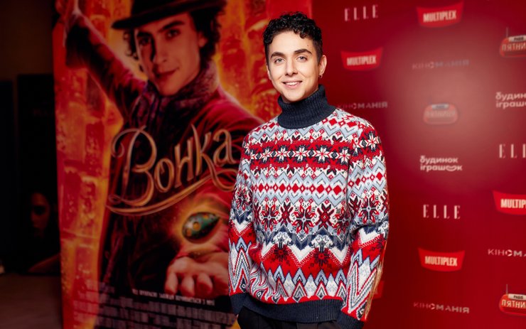 Melovin фото 2023