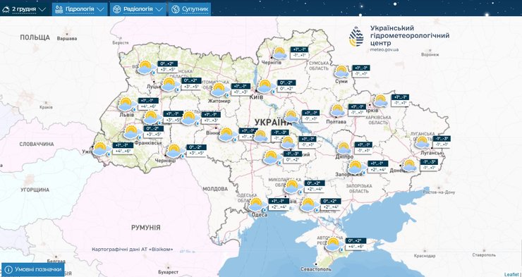 Погода на неделю, погода в Украине, Укргидрометцентр, 2 декабря погода, 2 декабря погода