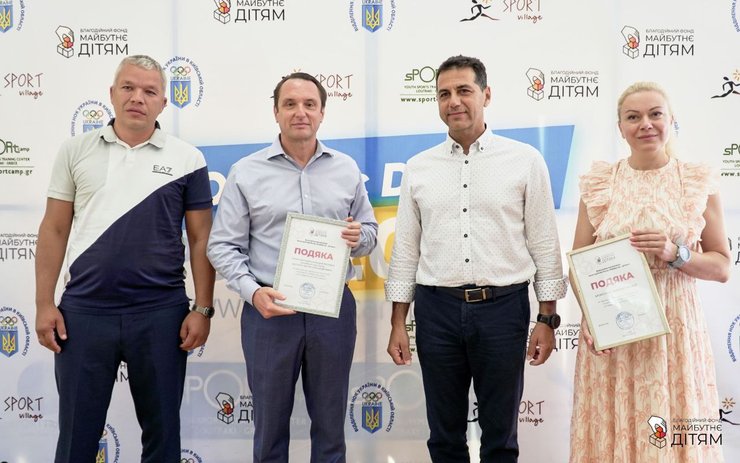 Анатолий Бойко, Сергей Шутенко, Спиридон Каравулис, Елена Виходет