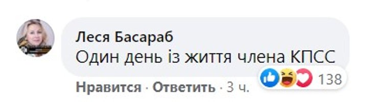 Дмитрий Разумков, Верховная Рада, спикер