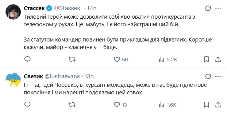 Комментарии в поддержку униженного курсанта НТУ ХПИ