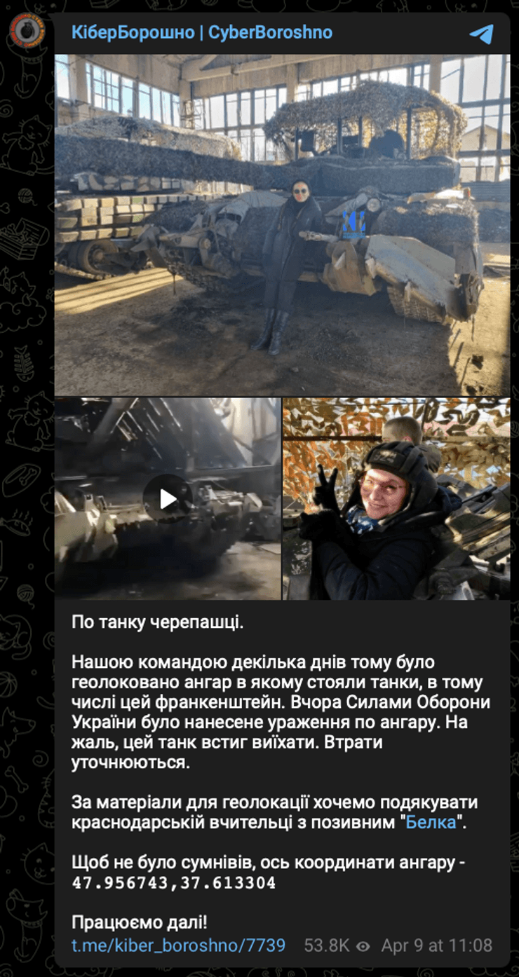 Танк, ЗС РФ, захист від дронів, російські окупанти, штурм