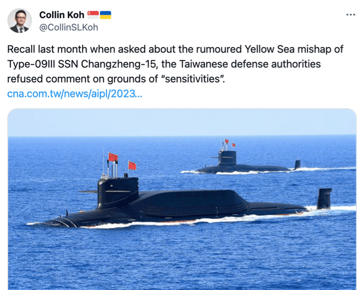 Авария китайской подлодки