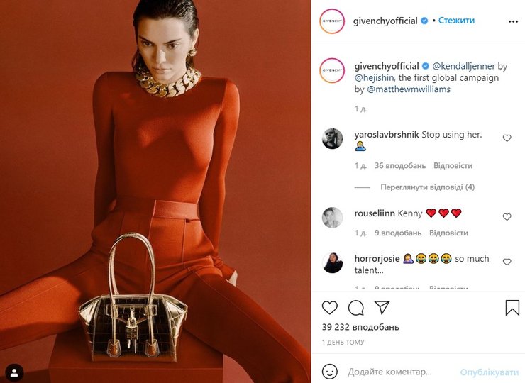 Givenchy, весна-лето 2021