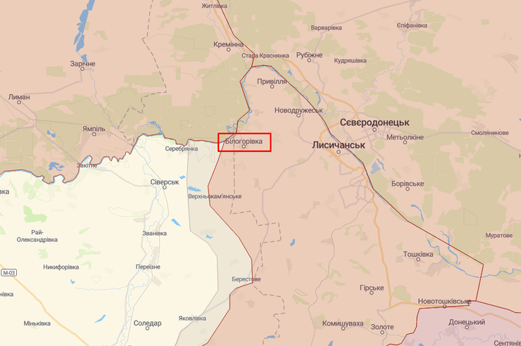 рейд до білогорівки