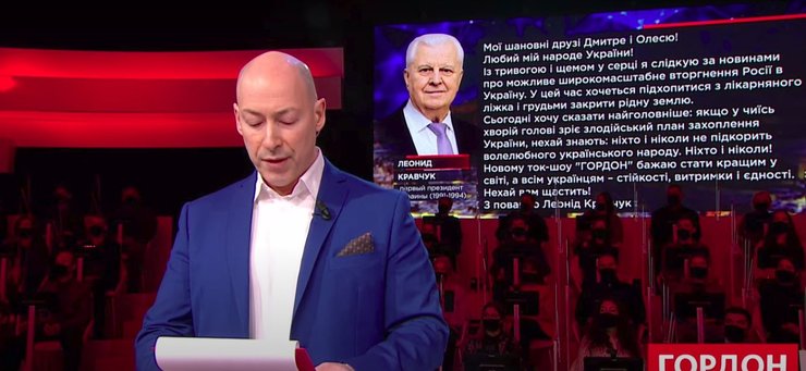 Леонід Кравчук помер звернення українці війна Дмитро Гордон