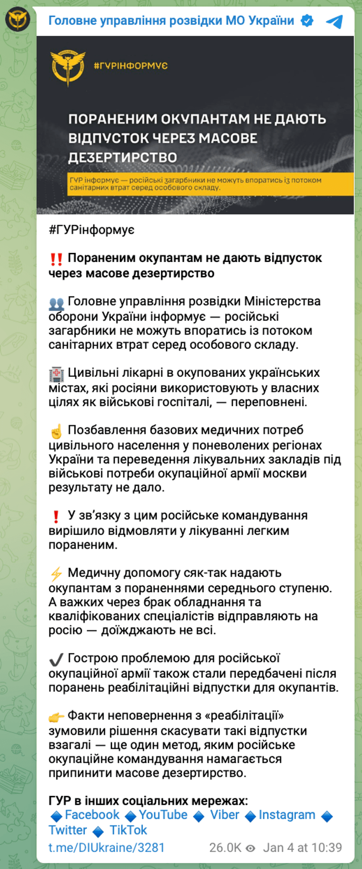 новости Россия сегодня, новости России и мира, потери России на сегодня, потери России в Украине сегодня, потери россиян, потери россиян