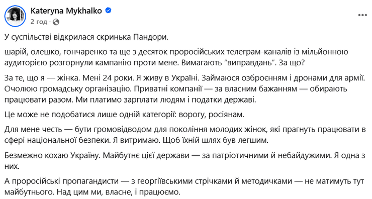 михалко и гончаренко
