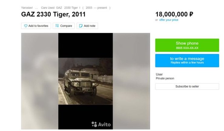 Бронемобиль "Тигр", авито военная техника,