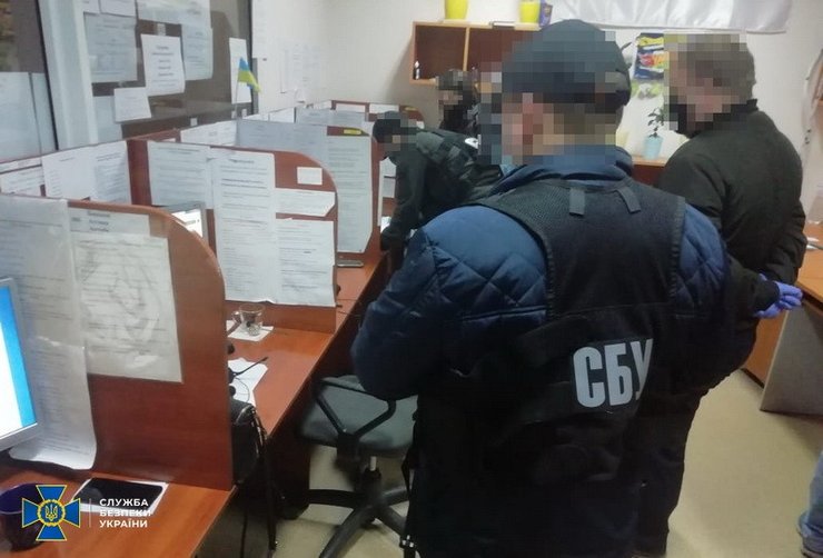 СБУ, call-центр, Яндекс