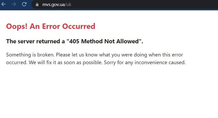 Украина, Россия, хакерские атаки, российская агресиия, атаки на правительственные сайты