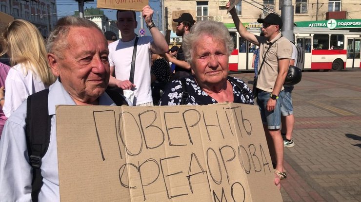 Протести у Рівному