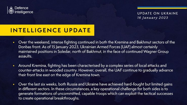 Звіт розвідка Велика Британія Бої штурм наступ Кремінна