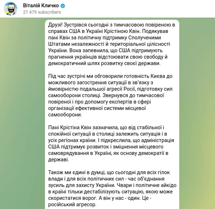 Кличко Квин