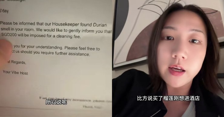 Туристка повернулася в готель і нарвалася на великий штраф через незвичайний фрукт