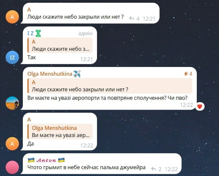 Допис в соцмережах