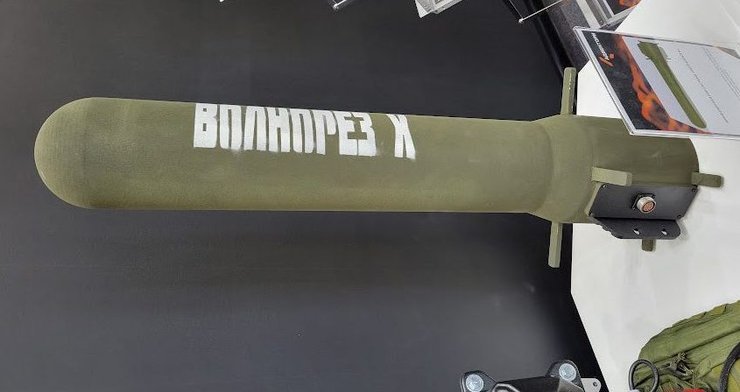 Дрон "Ховноріз Х"