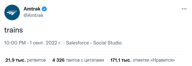 Twitter Amtrak флешмоб железнодорожная компания акция поезда