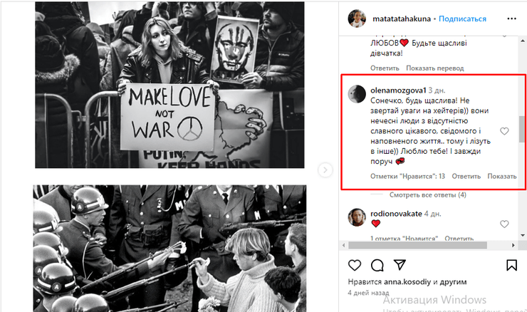 Реакція Олени Могзгової на камінг-аут доньки