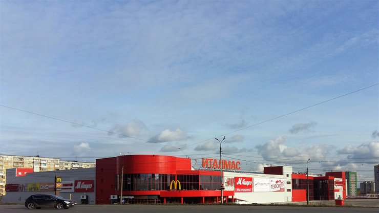 ТЦ Италмас, Ижевск