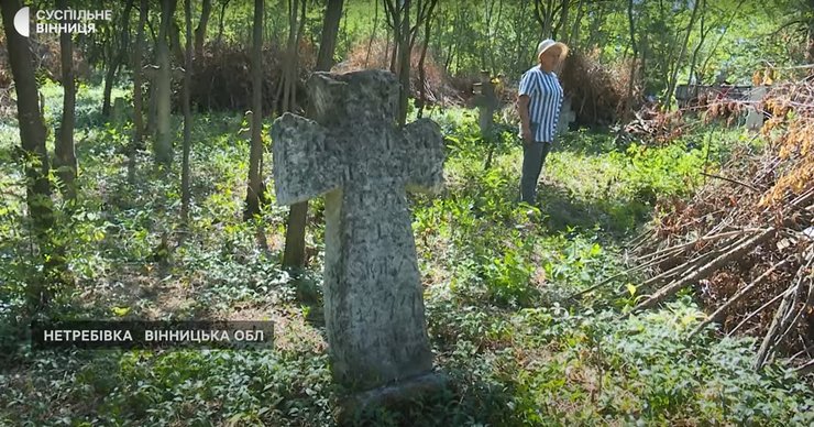 Історія козаків, козацький цвинтар, Україна Інкогніта, Нетребівка, хрест, кладовище