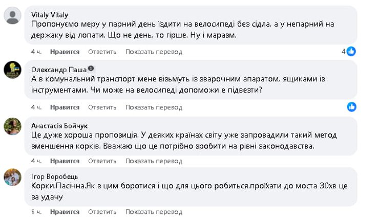 Коментарі під публікацією "Західний полюс"