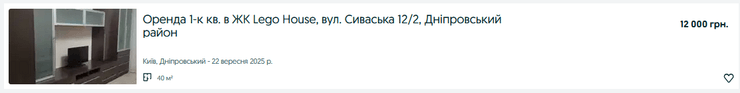 Цены на однокомнатные квартиры в Днепровском районе