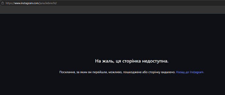 сторінка авторки в інсті