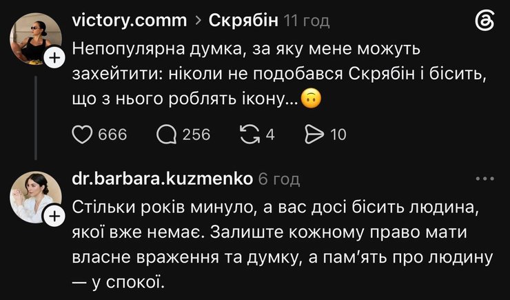 Дочь Кузьмы встала на защиту отца