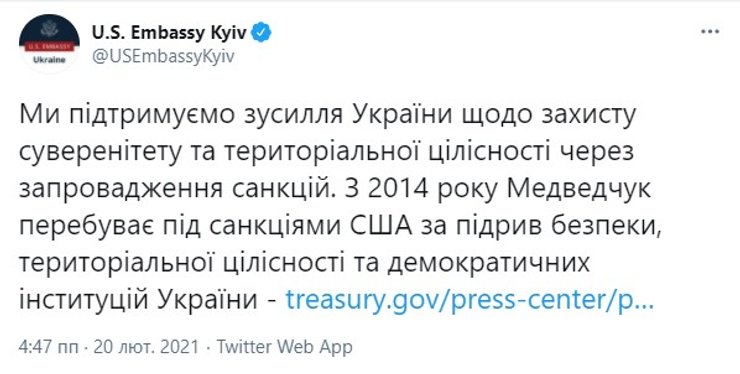 посольство США, Украина, санкции против Медведчука