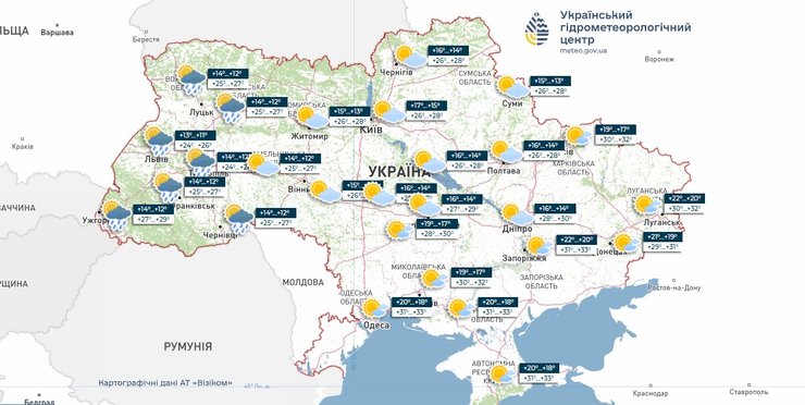 погода 2 серпня