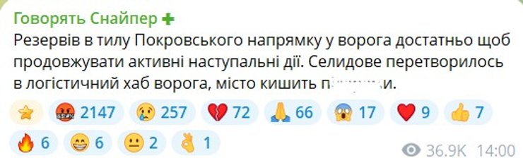Бунятов про резерви ЗС РФ у Донецькій області 17 грудня Скриншот допису Бунятова про резерви ЗС РФ у Донецькій області 17 грудня
