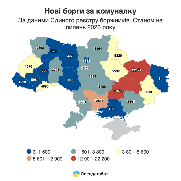 Карта количества долгов за коммунальные по Украине