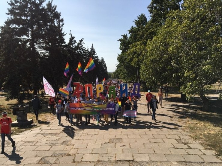 лгбт марш в Запорожье