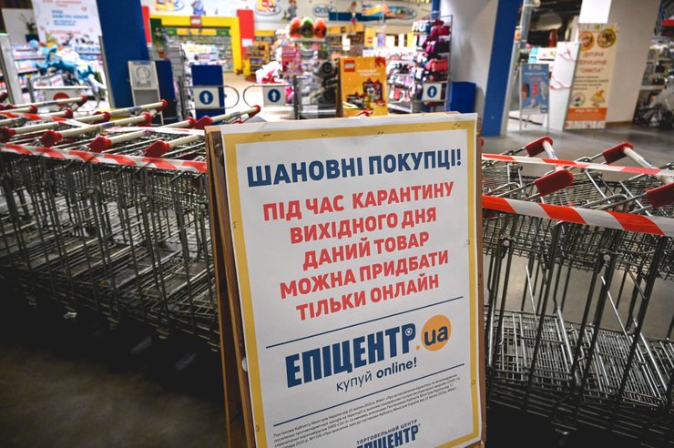 карантин, локдаун