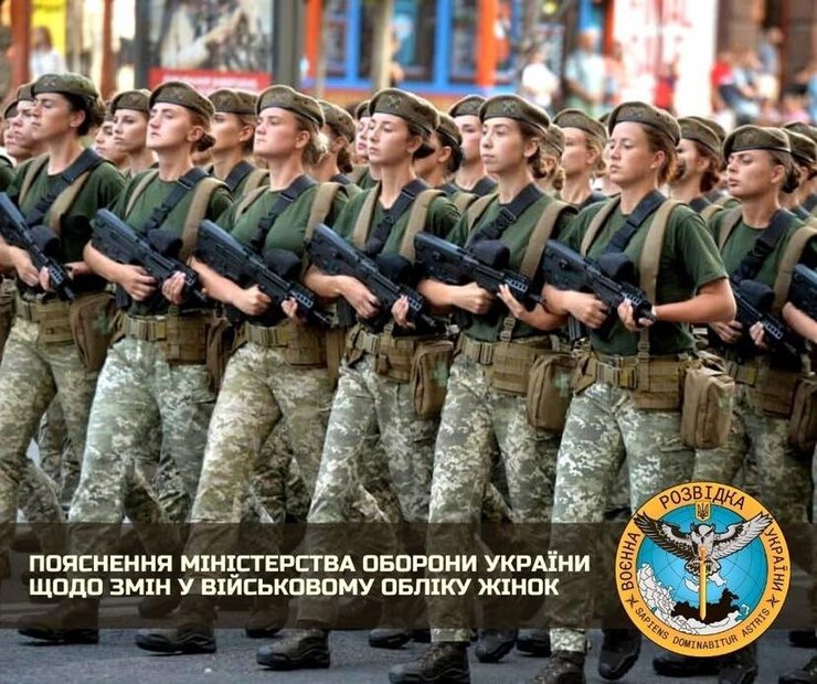 ВСУ, військовий облік, військовий облік для жінок, військовозобов'язані жінки