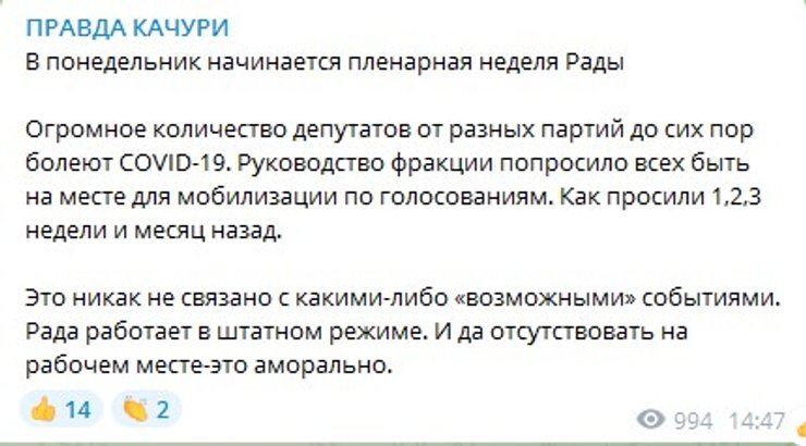 заседание рады, пост качуры, что рассмотрит парламент, александр качура