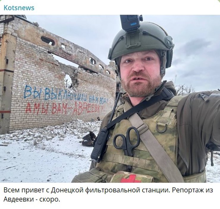 Александр Коц, РФ, Донбасс, Комсомольская правда