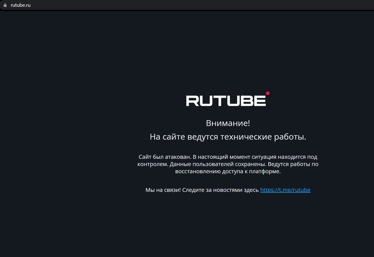 RuTube, сайт, відеохостинг