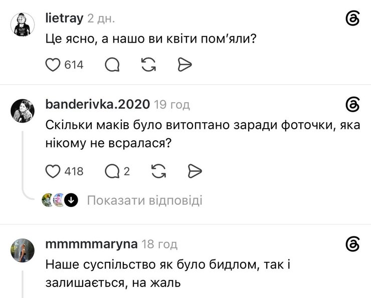 соловей скандал