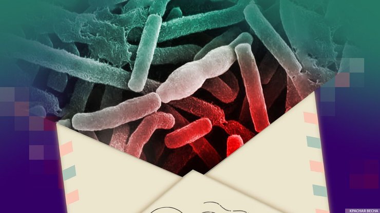 конверт зі спорами сибірської виразки