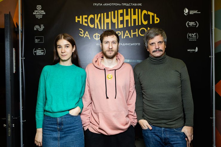 Лиза Сушко, Алекс Малишенко, Алексей Гладушевский