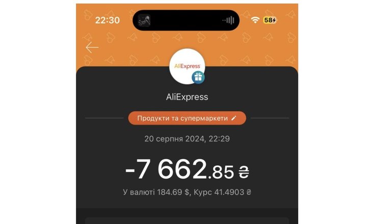 Сборка БПЛА дома