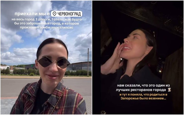 Блогерша высмеяла рестораны, гостиницы и дороги в Червонограде