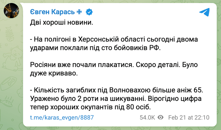 удар по полигону, ударили по полигону, атака по полигону, Карась, Евгений Карась